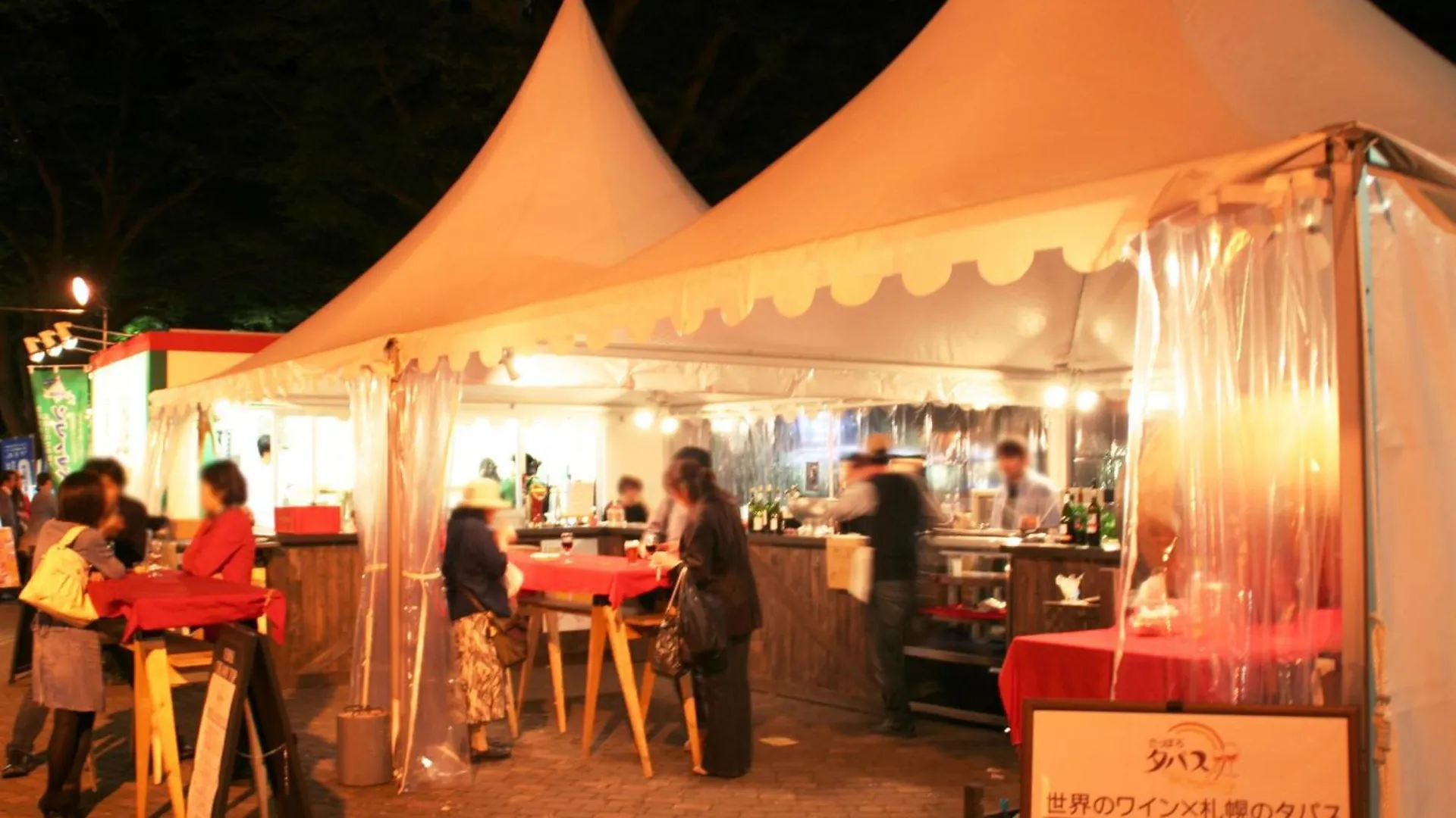 New Otani Inn Σαππόρο Ιαπωνία